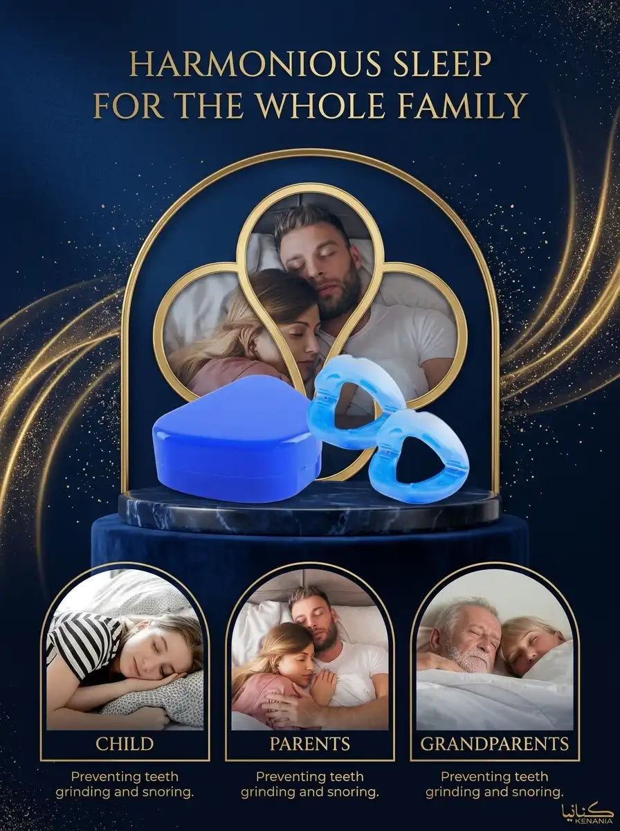 واقي الفم لتقليل الشخير أثناء النوم - Anti-Snore Mouthpiece
