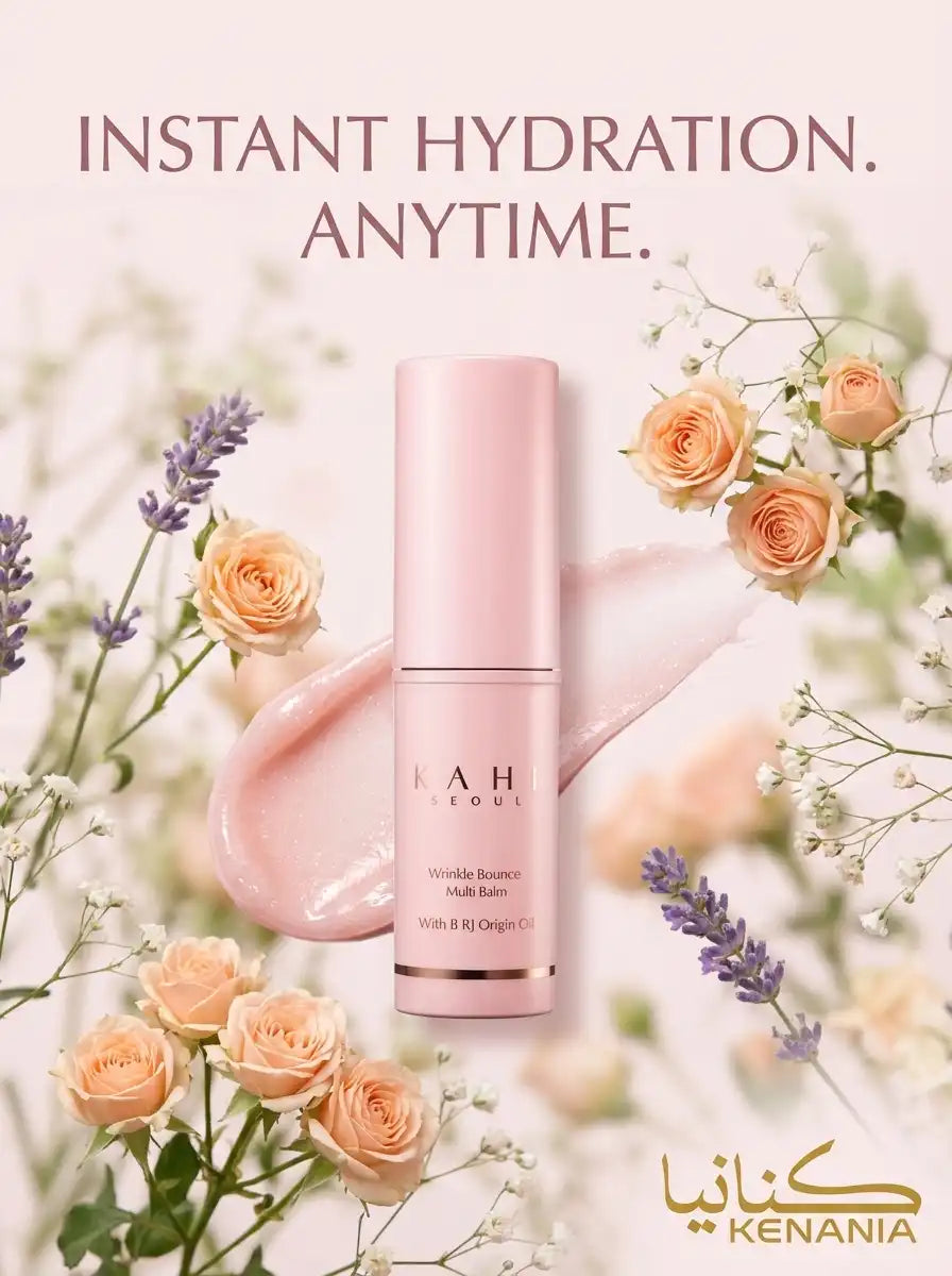 بلسم ستيك متعدّد الاستخدامات للترطيب والنضارة - KAHI Wrinkle Bounce Multi Balm Stick